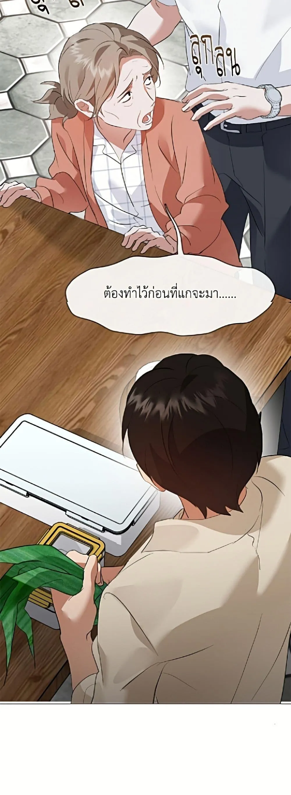 Afterlife Diner ร_านอาหารหล_งความตาย ตอนที่ ตอนที่ 94 รูปที่ 38