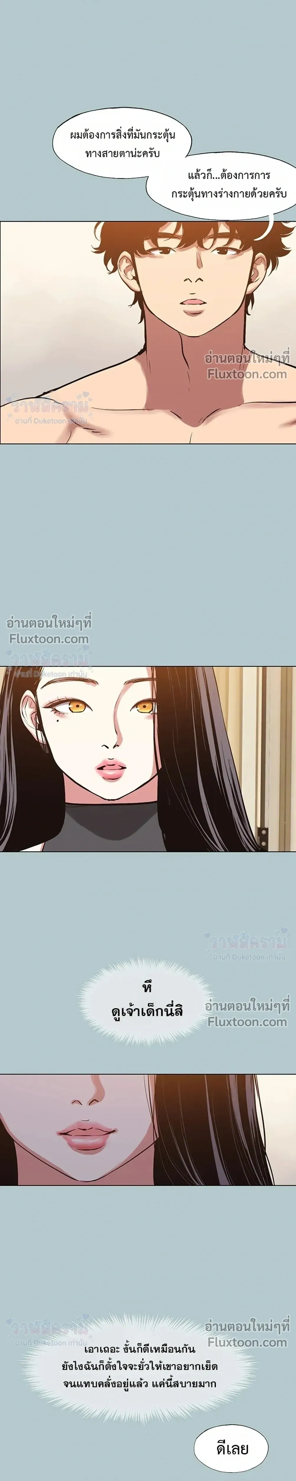 Doujin-Lc- อ่าน โดจิน มังฮวา เกาหลี ญี่ปุ่น จีน แปลไทย Sorry I Have No Thoughts of Dating ขอโทษทีนะ ฉันยังไม่สนเรื่องแฟน ตอนที่ 1 2 3 4 5 6 7 8 9 10 11 12 13 14 ฟรี ไม่มีโฆษณา อ่าน โดจิน Manhwa เกาหลี ญี่ปุ่น จีน เรามีครบ คัดมาให้เน้นๆ โดจิน 18+ รับประกันความฟินโดย  Doujin Lc