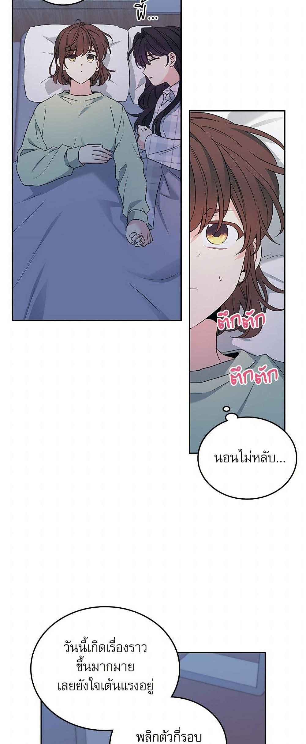 Manga-lc-com อ่านมังงะ อ่านการ์ตูน ออนไลน์ ฟรี My Life as an Internet Novel ตอนที่ 1 2 3 4 5 6 7 8 9 10 11 12 13 14 ฟรี ไม่มีโฆษณา Manga-lc - อ่าน มังงะ อ่าน การ์ตูน ออนไลน์ อ่านมังงะ ฟรี