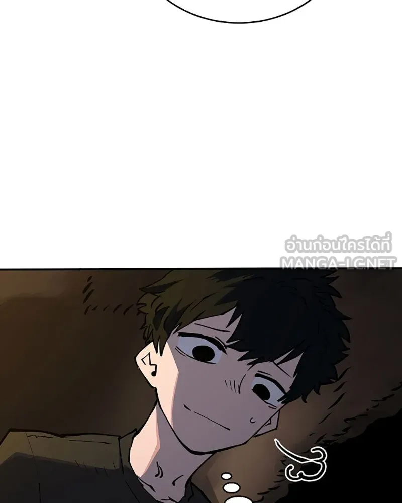 Player ตอนที่ 24 รูปที่ 12
