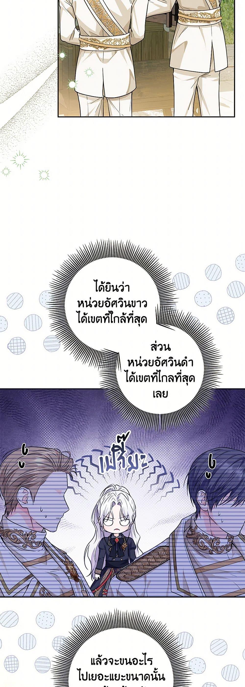Manga-lc-com อ่านมังงะ อ่านการ์ตูน ออนไลน์ ฟรี The Closet Fan Princess ตอนที่ 1 2 3 4 5 6 7 8 9 10 11 12 13 14 ฟรี ไม่มีโฆษณา Manga-lc - อ่าน มังงะ อ่าน การ์ตูน ออนไลน์ อ่านมังงะ ฟรี