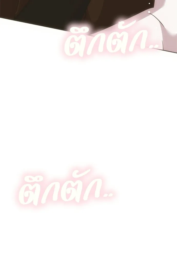 คมเขี้ยวชำระแค้น ตอนที่ 53 รูปที่ 124