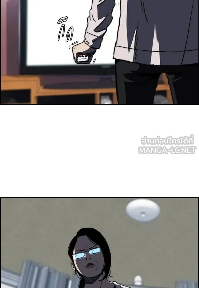ปั่นสู้ฝัน ตอนที่ 162 รูปที่ 18