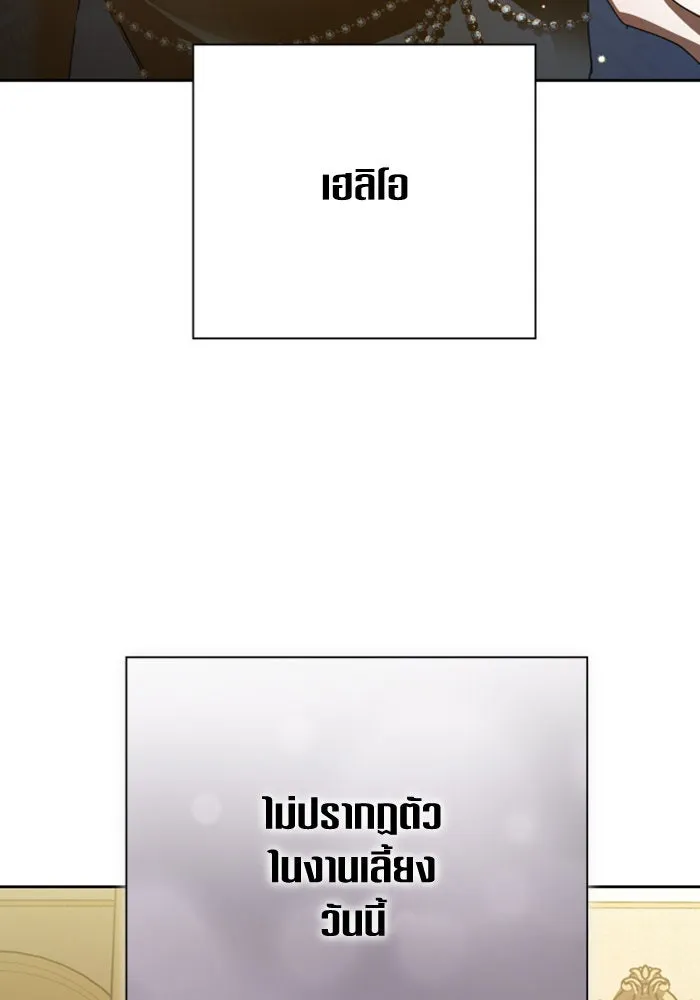 ชิงชีวิตพลิกลิขิตชะตา ตอนที่ 145. ฟ้าลั่นในวันแห่งฤดูใบไม้ผลิ( รูปที่ 119