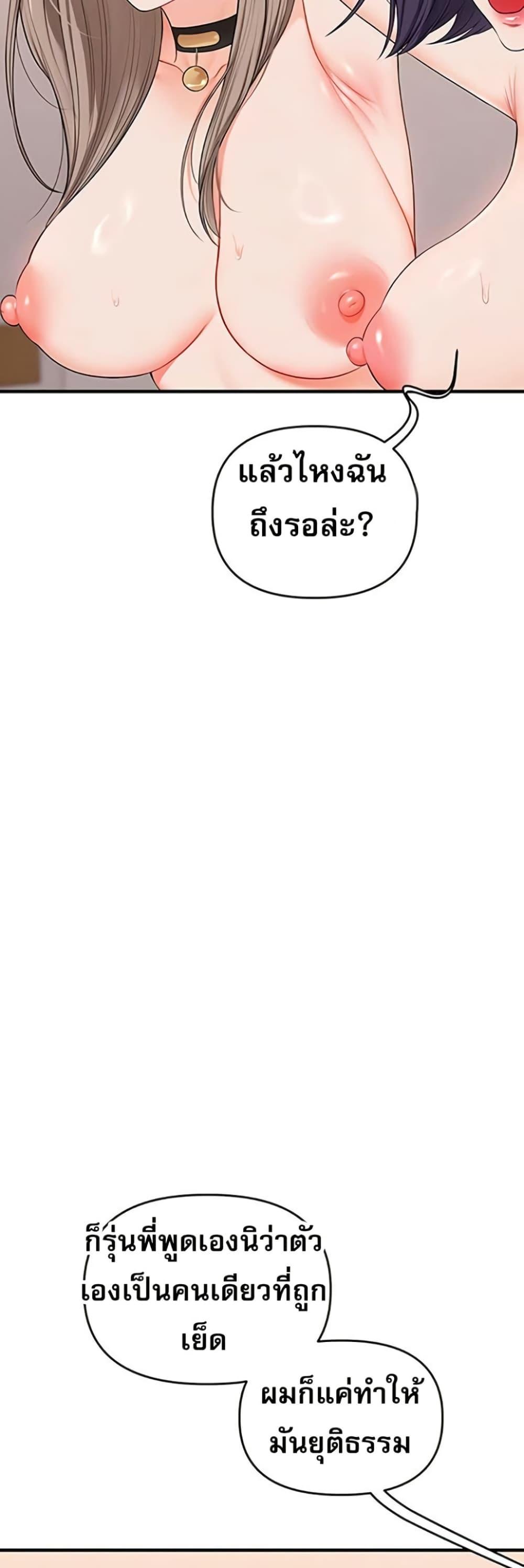Doujin-Lc- อ่าน โดจิน มังฮวา เกาหลี ญี่ปุ่น จีน แปลไทย Relationship ตอนที่ 1 2 3 4 5 6 7 8 9 10 11 12 13 14 ฟรี ไม่มีโฆษณา อ่าน โดจิน Manhwa เกาหลี ญี่ปุ่น จีน เรามีครบ คัดมาให้เน้นๆ โดจิน 18+ รับประกันความฟินโดย  Doujin Lc