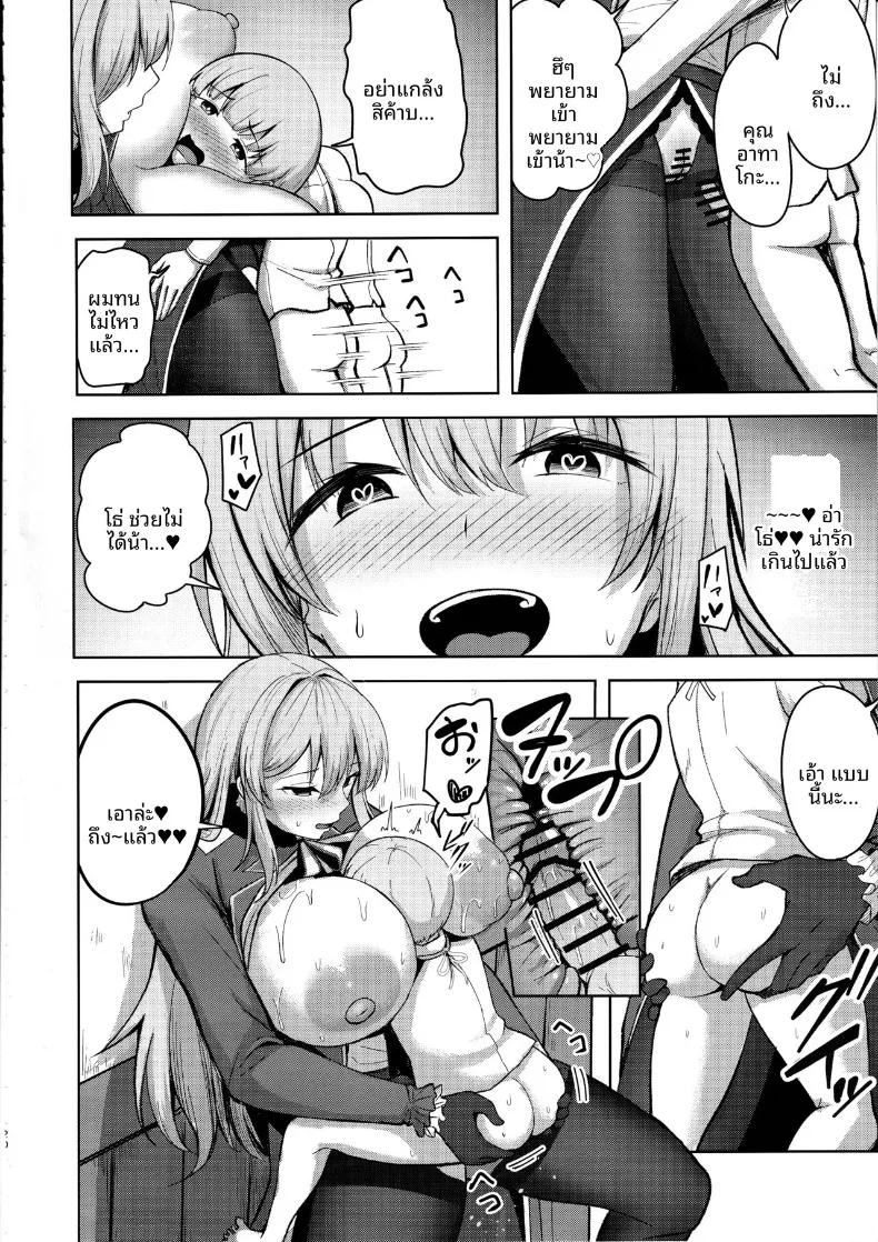 Doujin-Lc- อ่าน โดจิน มังฮวา เกาหลี ญี่ปุ่น จีน แปลไทย เรื่องลามกกับคุณอาตาโกะ (nicoby) (Kantai Collection -KanColle-) ตอนที่ 1 2 3 4 5 6 7 8 9 10 11 12 13 14 ฟรี ไม่มีโฆษณา อ่าน โดจิน Manhwa เกาหลี ญี่ปุ่น จีน เรามีครบ คัดมาให้เน้นๆ โดจิน 18+ รับประกันความฟินโดย  Doujin Lc