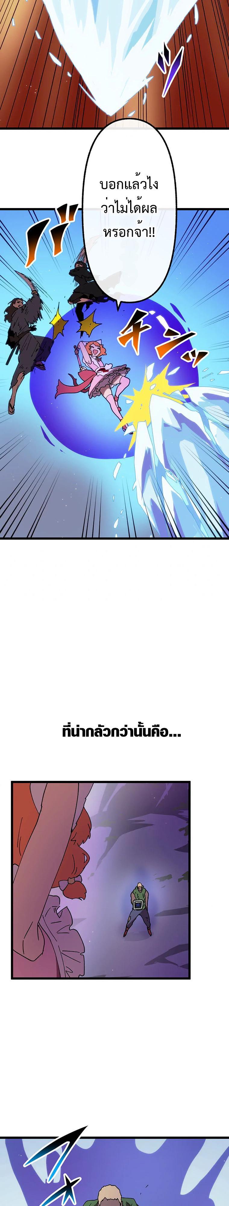 Manga-lc-com อ่านมังงะ อ่านการ์ตูน ออนไลน์ ฟรี Akari the Last Boss Girl ตอนที่ 1 2 3 4 5 6 7 8 9 10 11 12 13 14 ฟรี ไม่มีโฆษณา Manga-lc - อ่าน มังงะ อ่าน การ์ตูน ออนไลน์ อ่านมังงะ ฟรี