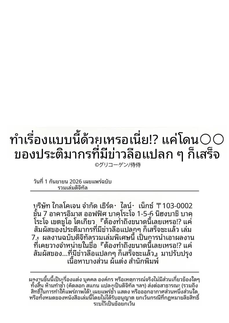 Doujin-Lc- อ่าน โดจิน มังฮวา เกาหลี ญี่ปุ่น จีน แปลไทย จะทำเรื่องเเบบนั้นจริงๆเหรอ (Glycogen) ตอนที่ 1 2 3 4 5 6 7 8 9 10 11 12 13 14 ฟรี ไม่มีโฆษณา อ่าน โดจิน Manhwa เกาหลี ญี่ปุ่น จีน เรามีครบ คัดมาให้เน้นๆ โดจิน 18+ รับประกันความฟินโดย  Doujin Lc