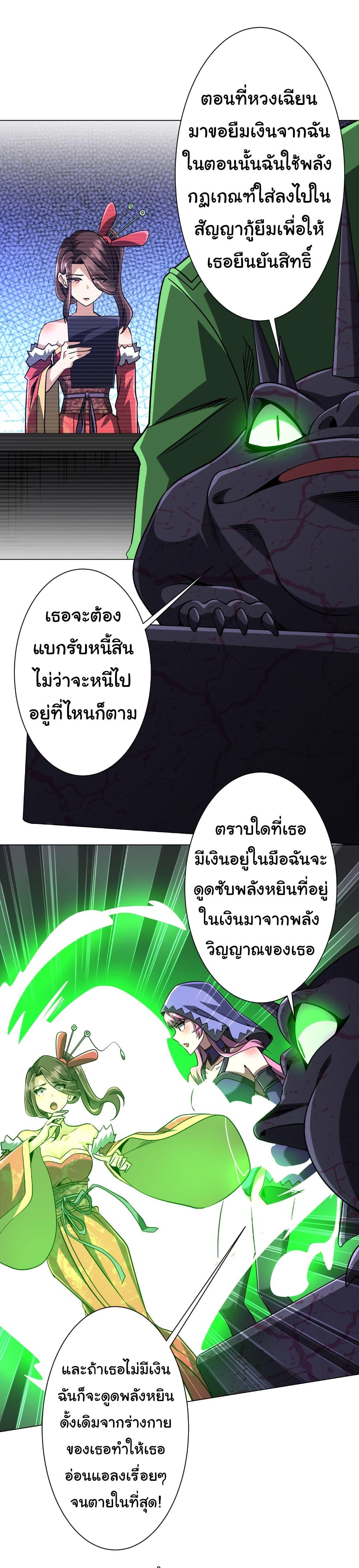 Manga-lc-com อ่านมังงะ อ่านการ์ตูน ออนไลน์ ฟรี Start with Trillions of Coins ตอนที่ 1 2 3 4 5 6 7 8 9 10 11 12 13 14 ฟรี ไม่มีโฆษณา Manga-lc - อ่าน มังงะ อ่าน การ์ตูน ออนไลน์ อ่านมังงะ ฟรี