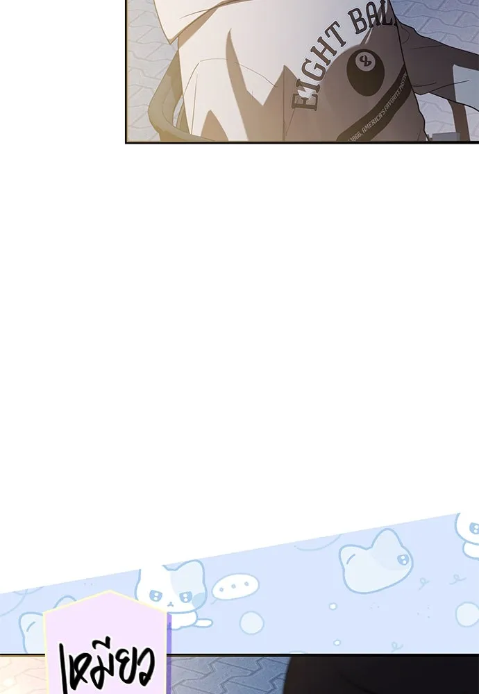 บันทึกรักลูกสาวเจ้าพ่อ ตอนที่ 38 รูปที่ 10