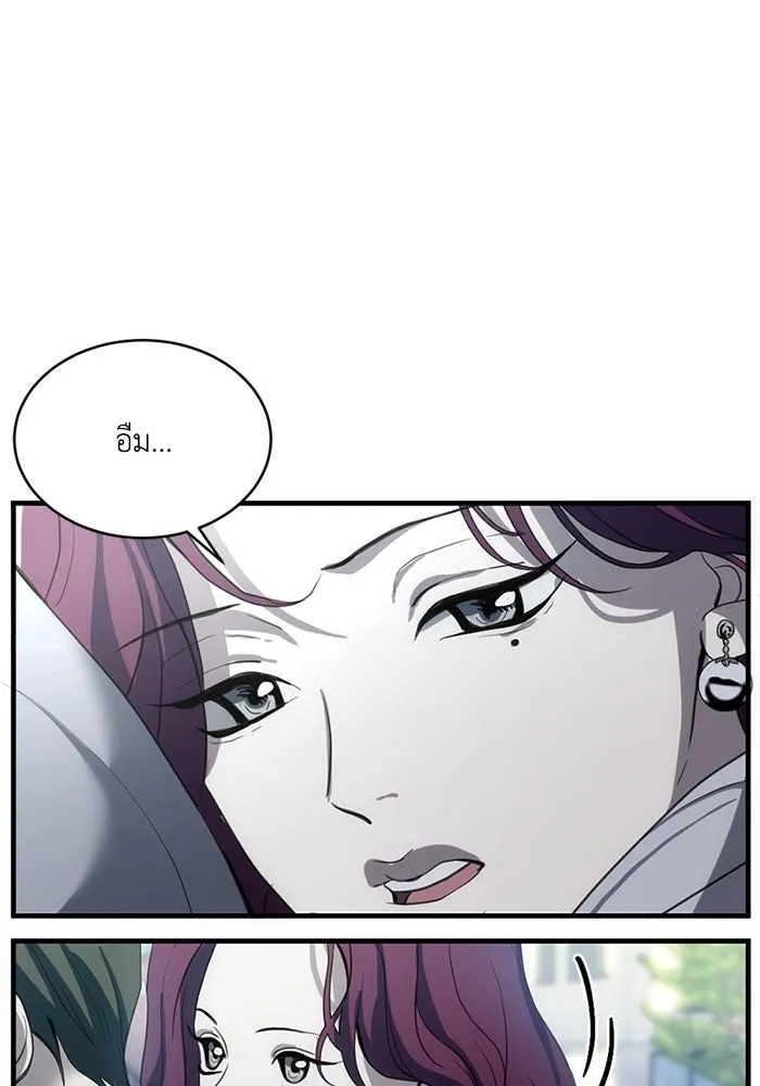 ชีวิตรักฉบับเดจาวู ตอนที่ 5 รูปที่ 29