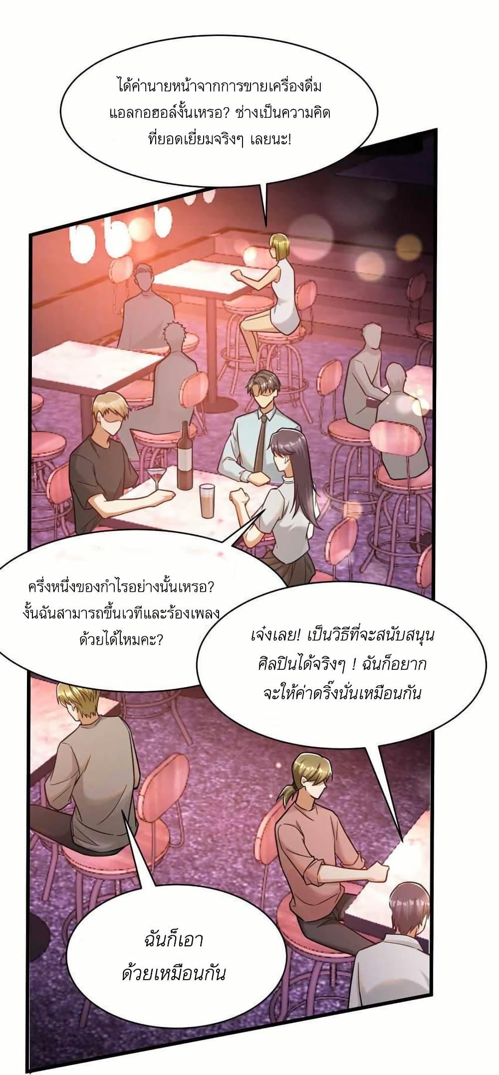 Manga-lc-com อ่านมังงะ อ่านการ์ตูน ออนไลน์ ฟรี Losing Money To Be A Tycoon ตอนที่ 1 2 3 4 5 6 7 8 9 10 11 12 13 14 ฟรี ไม่มีโฆษณา Manga-lc - อ่าน มังงะ อ่าน การ์ตูน ออนไลน์ อ่านมังงะ ฟรี