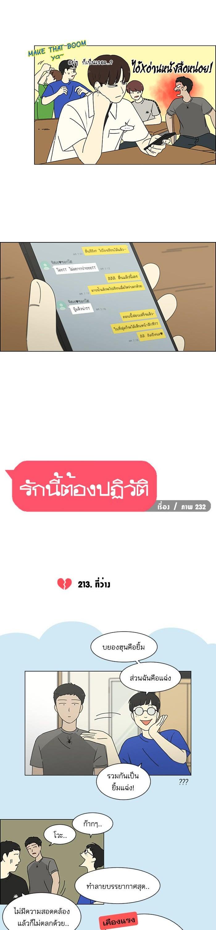 Manga-lc-com อ่านมังงะ อ่านการ์ตูน ออนไลน์ ฟรี Love Revolution รักนี้ต้องปฏิวัติ ตอนที่ 1 2 3 4 5 6 7 8 9 10 11 12 13 14 ฟรี ไม่มีโฆษณา Manga-lc - อ่าน มังงะ อ่าน การ์ตูน ออนไลน์ อ่านมังงะ ฟรี