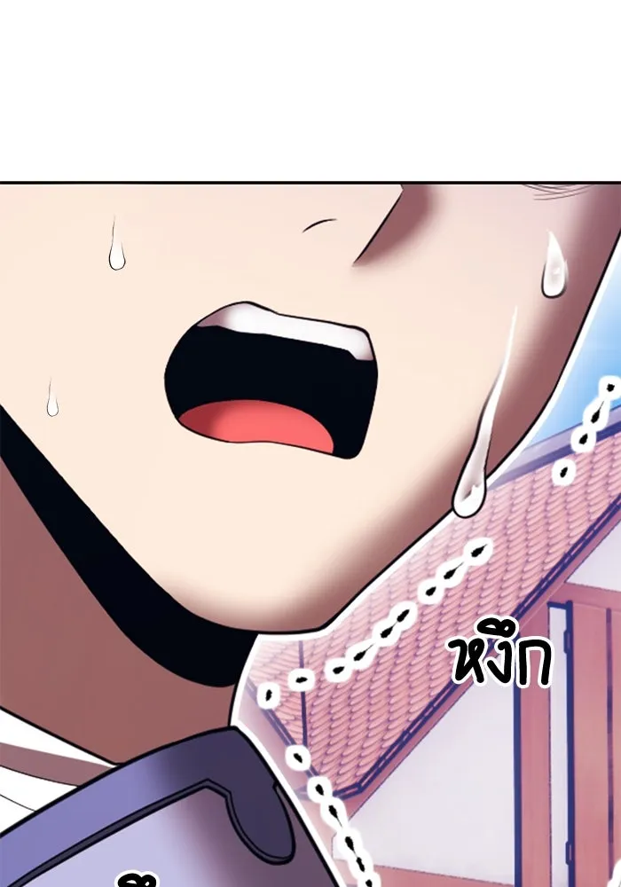 +99 ท่อนไม้พร้อมบวก ตอนที่ 27 เริ่มทัวร์นาเมนต์! (2) รูปที่ 38