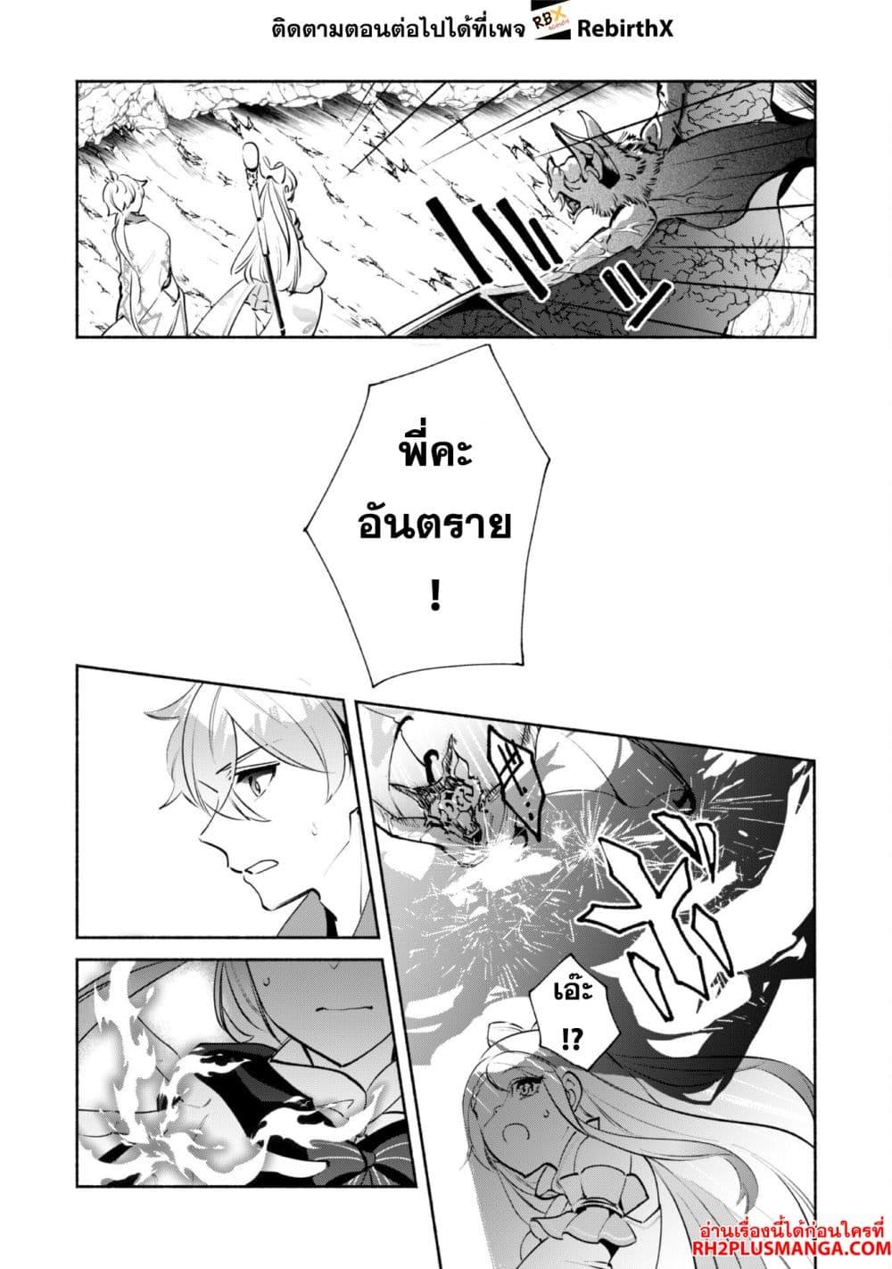 Manga-lc-com อ่านมังงะ อ่านการ์ตูน ออนไลน์ ฟรี Munou wa Fuyou to Iware “Tokei Tsukai” no Boku wa Shokunin Guild kara Oidasareru mo, Dungeon no Shinbu de Shin mo Chikara ni Kakusei suru ตอนที่ 1 2 3 4 5 6 7 8 9 10 11 12 13 14 ฟรี ไม่มีโฆษณา Manga-lc - อ่าน มังงะ อ่าน การ์ตูน ออนไลน์ อ่านมังงะ ฟรี