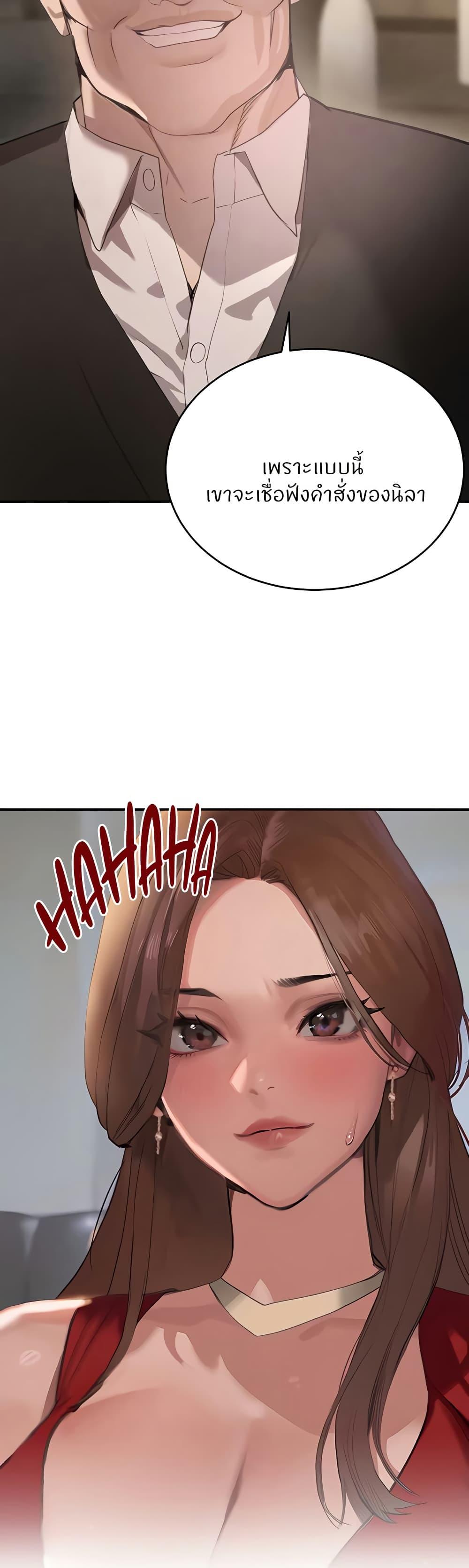 Doujin-Lc- อ่าน โดจิน มังฮวา เกาหลี ญี่ปุ่น จีน แปลไทย The Boss’s Daughter ตอนที่ 1 2 3 4 5 6 7 8 9 10 11 12 13 14 ฟรี ไม่มีโฆษณา อ่าน โดจิน Manhwa เกาหลี ญี่ปุ่น จีน เรามีครบ คัดมาให้เน้นๆ โดจิน 18+ รับประกันความฟินโดย  Doujin Lc