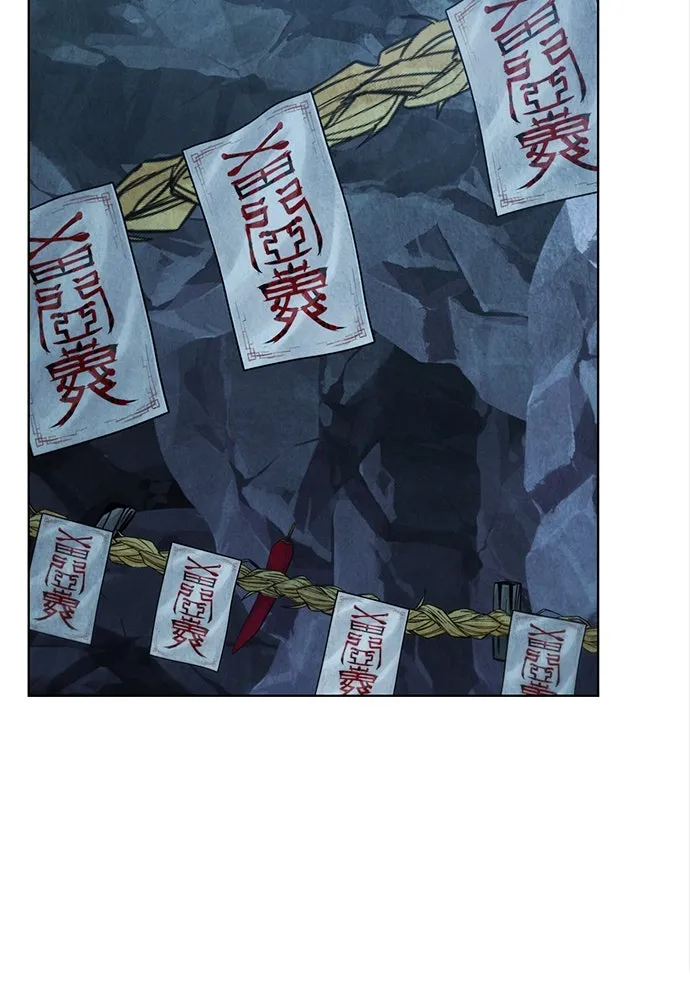 ความลับของสาวร่างทรง ตอนที่ 42 รูปที่ 11