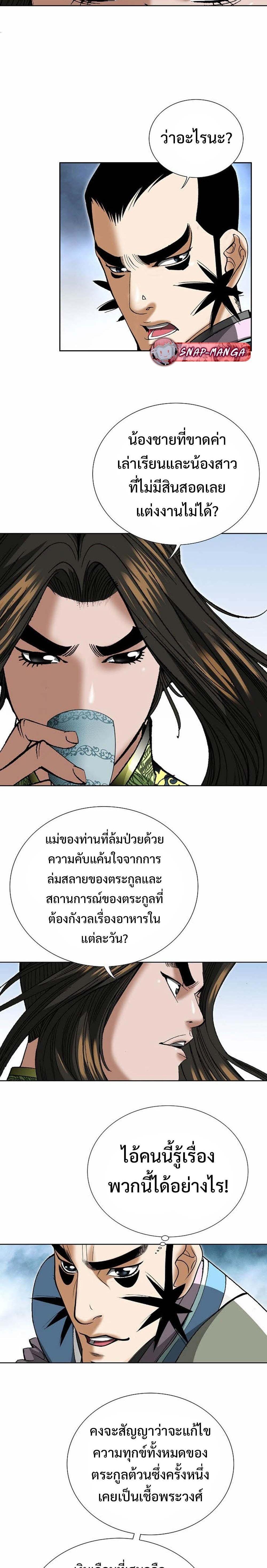 Manga-lc-com อ่านมังงะ อ่านการ์ตูน ออนไลน์ ฟรี Biography of a Novice Warrior ตอนที่ 1 2 3 4 5 6 7 8 9 10 11 12 13 14 ฟรี ไม่มีโฆษณา Manga-lc - อ่าน มังงะ อ่าน การ์ตูน ออนไลน์ อ่านมังงะ ฟรี