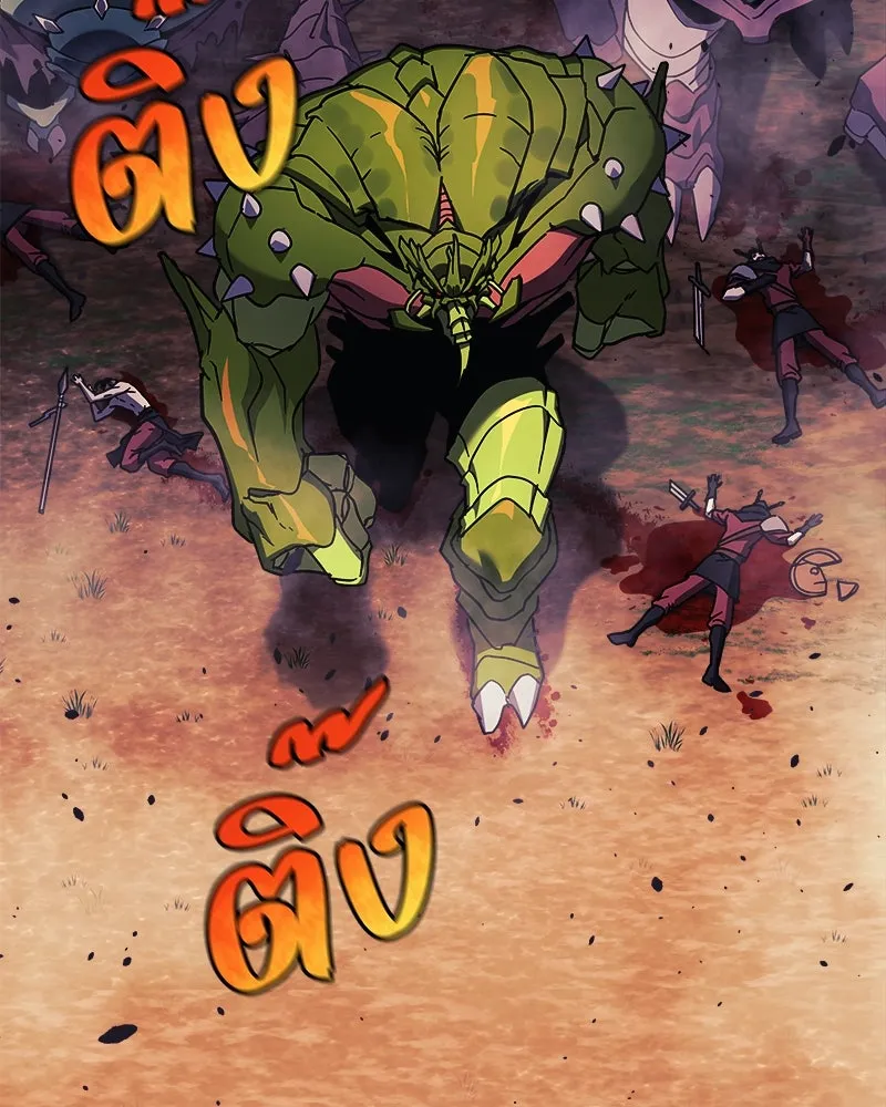 สัปดาห์นี้งดอัปตอนใหม่ ตอนที่ 26 รูปที่ 95