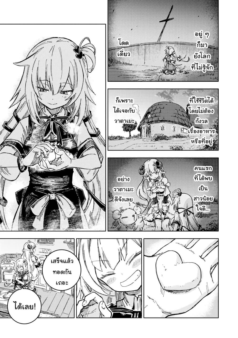 Manga-lc-com อ่านมังงะ อ่านการ์ตูน ออนไลน์ ฟรี Holoearth Days! A Tale SideW Vesta de Cooking -Shiawase no Rusetto- ตอนที่ 1 2 3 4 5 6 7 8 9 10 11 12 13 14 ฟรี ไม่มีโฆษณา Manga-lc - อ่าน มังงะ อ่าน การ์ตูน ออนไลน์ อ่านมังงะ ฟรี