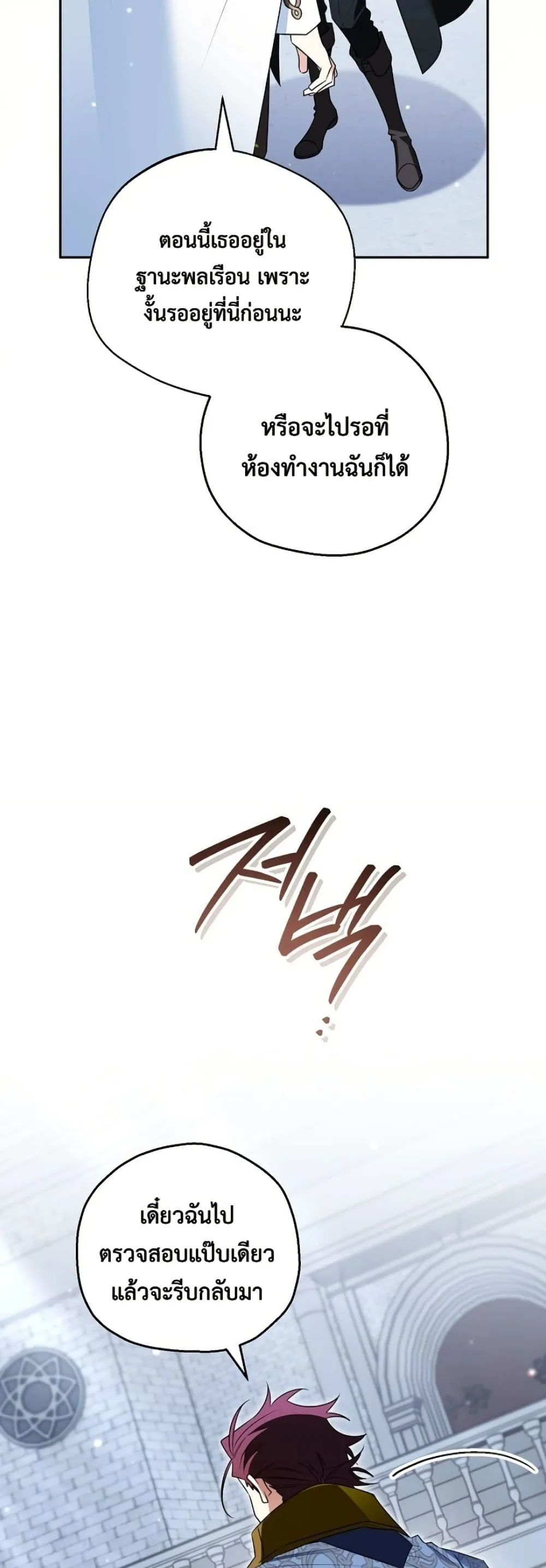 Manga-lc-com อ่านมังงะ อ่านการ์ตูน ออนไลน์ ฟรี Marriage With A Suspiciously Demure Husband ตอนที่ 1 2 3 4 5 6 7 8 9 10 11 12 13 14 ฟรี ไม่มีโฆษณา Manga-lc - อ่าน มังงะ อ่าน การ์ตูน ออนไลน์ อ่านมังงะ ฟรี