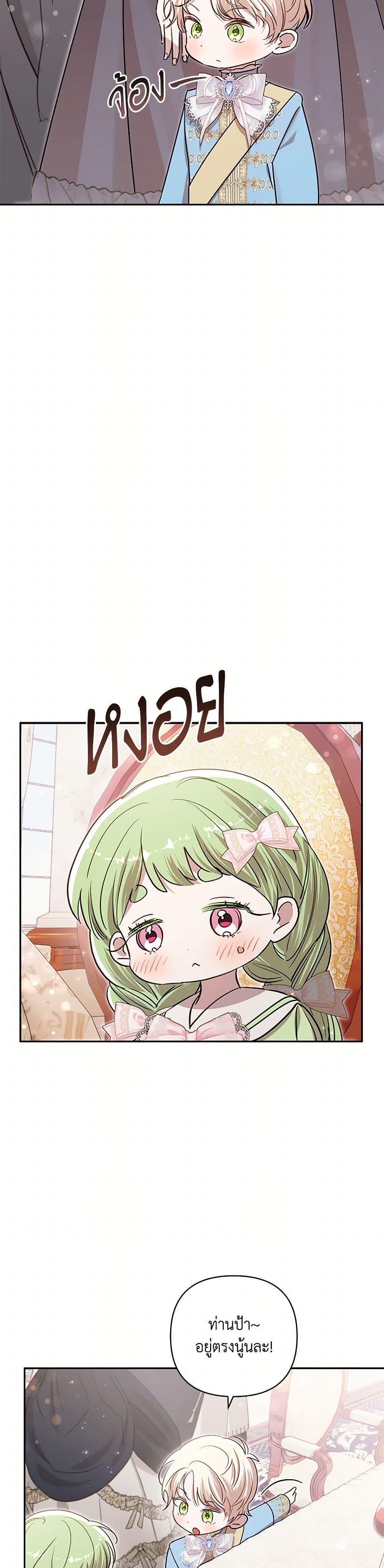 Manga-lc-com อ่านมังงะ อ่านการ์ตูน ออนไลน์ ฟรี I Failed to Divorce My Husband ตอนที่ 1 2 3 4 5 6 7 8 9 10 11 12 13 14 ฟรี ไม่มีโฆษณา Manga-lc - อ่าน มังงะ อ่าน การ์ตูน ออนไลน์ อ่านมังงะ ฟรี