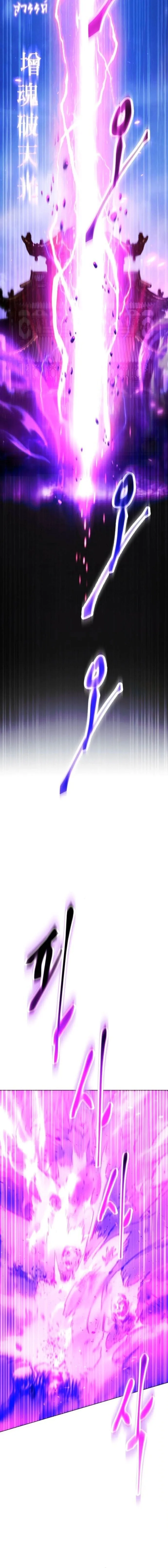 The Heavenly Demon Wants a Quiet Life มารสวรรค_ผ_แสวงหาความสงบ ตอนที่ ตอนที่ 71 รูปที่ 24