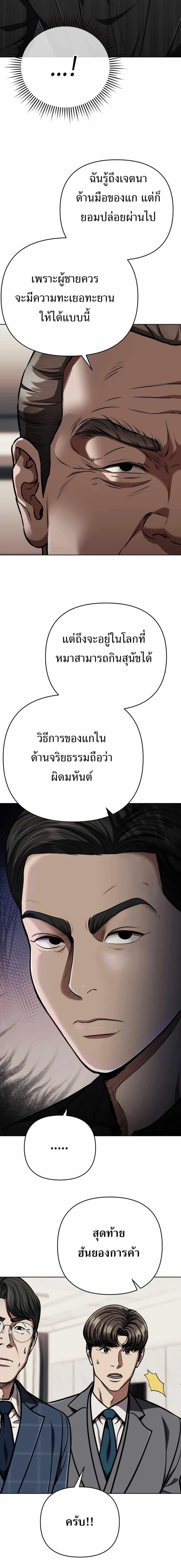 Manga-lc-com อ่านมังงะ อ่านการ์ตูน ออนไลน์ ฟรี New Employee Kim Chul-Soo ตอนที่ 1 2 3 4 5 6 7 8 9 10 11 12 13 14 ฟรี ไม่มีโฆษณา Manga-lc - อ่าน มังงะ อ่าน การ์ตูน ออนไลน์ อ่านมังงะ ฟรี