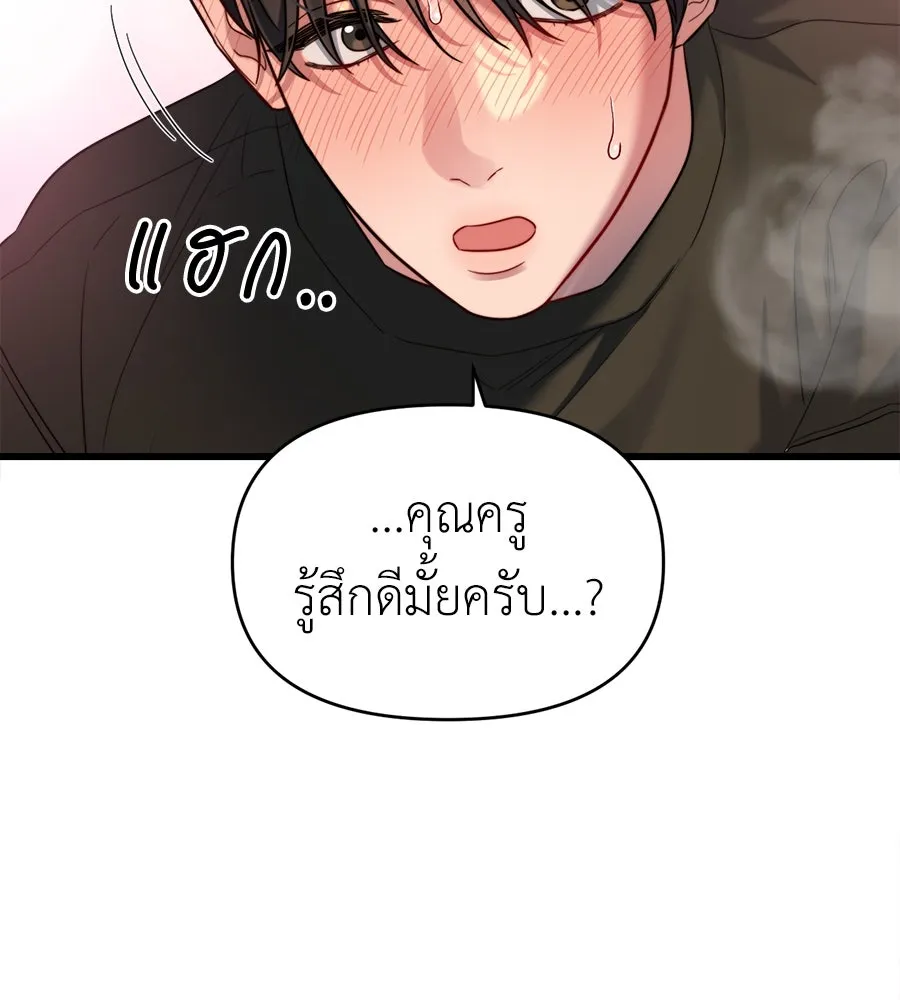 ปรารถนารักอันงดงาม ตอนที่ 34 รูปที่ 28