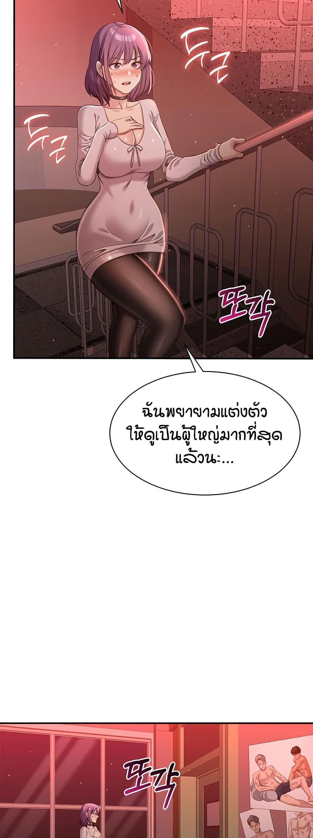 Doujin-Lc- อ่าน โดจิน มังฮวา เกาหลี ญี่ปุ่น จีน แปลไทย Reversed Virtues ตอนที่ 1 2 3 4 5 6 7 8 9 10 11 12 13 14 ฟรี ไม่มีโฆษณา อ่าน โดจิน Manhwa เกาหลี ญี่ปุ่น จีน เรามีครบ คัดมาให้เน้นๆ โดจิน 18+ รับประกันความฟินโดย  Doujin Lc