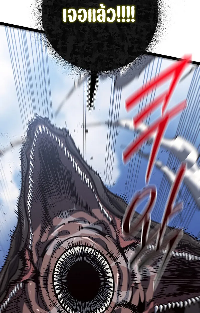 Regressing as the Reincarnated Bastard of the Sword Clan ตอนที่ ตอนที่ 56 รูปที่ 38