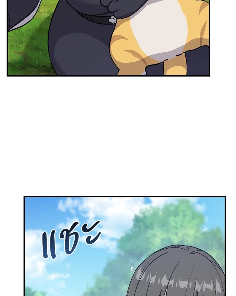 ปลูกผักพิชิตหอคอย ตอนที่ 18 รูปที่ 44