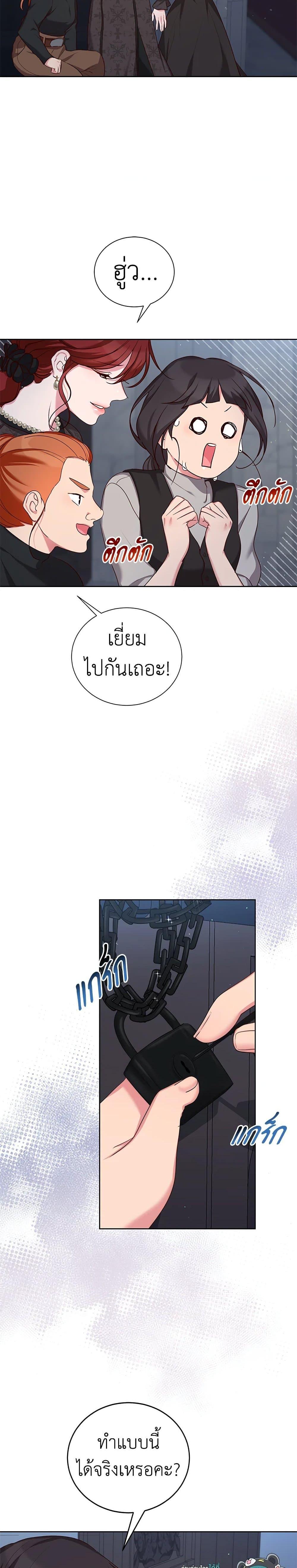 Manga-lc-com อ่านมังงะ อ่านการ์ตูน ออนไลน์ ฟรี I’ll Just Live On As A Villainess ตอนที่ 1 2 3 4 5 6 7 8 9 10 11 12 13 14 ฟรี ไม่มีโฆษณา Manga-lc - อ่าน มังงะ อ่าน การ์ตูน ออนไลน์ อ่านมังงะ ฟรี