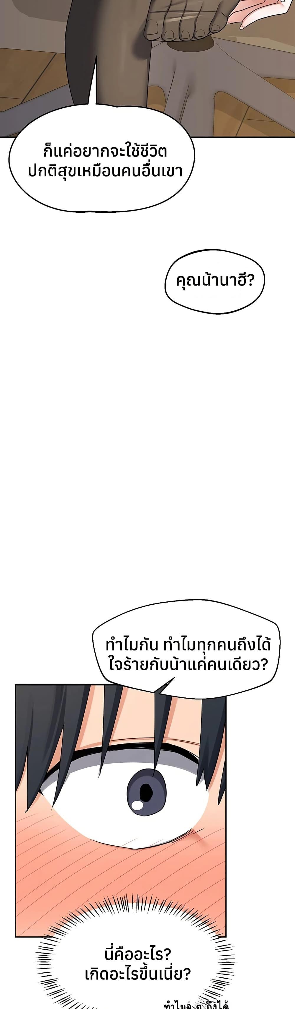 Doujin-Lc- อ่าน โดจิน มังฮวา เกาหลี ญี่ปุ่น จีน แปลไทย MILF Exchange ตอนที่ 1 2 3 4 5 6 7 8 9 10 11 12 13 14 ฟรี ไม่มีโฆษณา อ่าน โดจิน Manhwa เกาหลี ญี่ปุ่น จีน เรามีครบ คัดมาให้เน้นๆ โดจิน 18+ รับประกันความฟินโดย  Doujin Lc