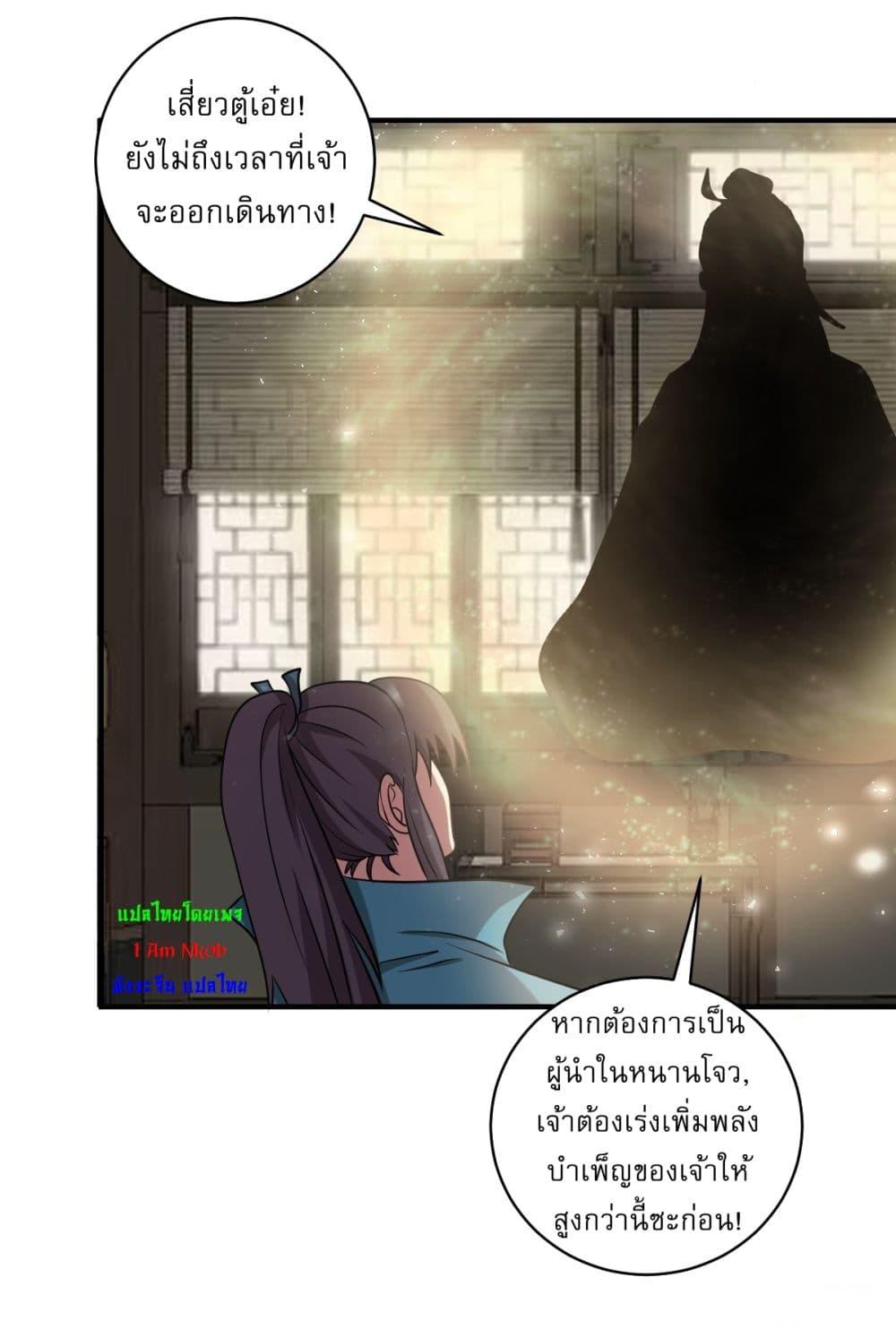 Manga-lc-com อ่านมังงะ อ่านการ์ตูน ออนไลน์ ฟรี Invincible After a Hundred Years of Seclusion ตอนที่ 1 2 3 4 5 6 7 8 9 10 11 12 13 14 ฟรี ไม่มีโฆษณา Manga-lc - อ่าน มังงะ อ่าน การ์ตูน ออนไลน์ อ่านมังงะ ฟรี