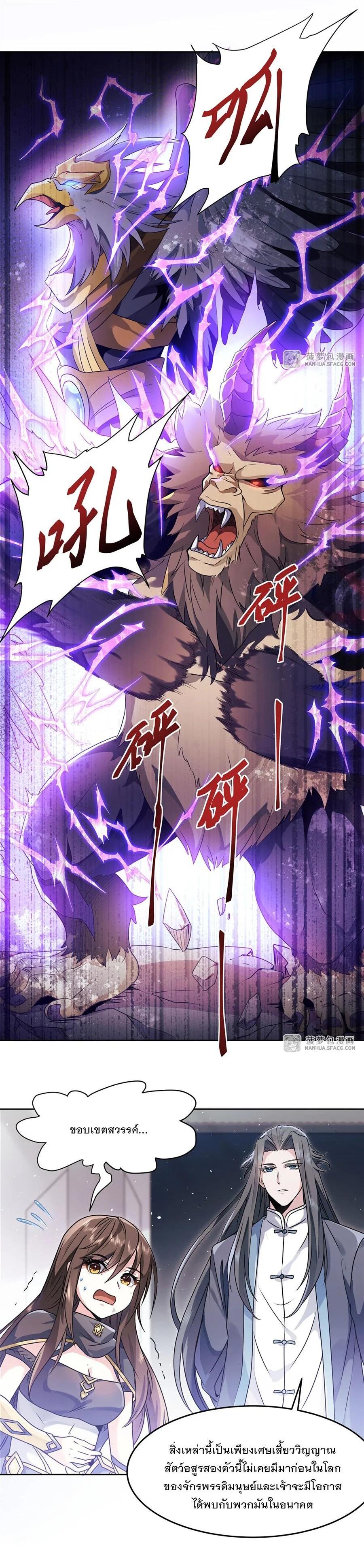 Manga-lc-com อ่านมังงะ อ่านการ์ตูน ออนไลน์ ฟรี My Female Disciples are all Future Masters of the Heavens ตอนที่ 1 2 3 4 5 6 7 8 9 10 11 12 13 14 ฟรี ไม่มีโฆษณา Manga-lc - อ่าน มังงะ อ่าน การ์ตูน ออนไลน์ อ่านมังงะ ฟรี