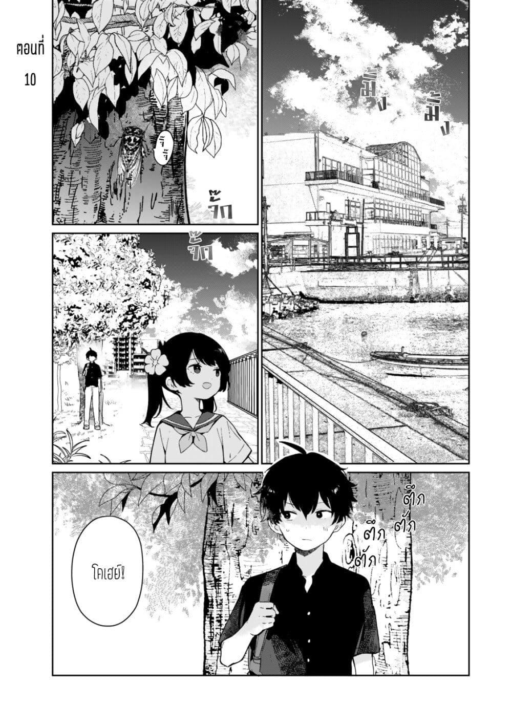 Manga-lc-com อ่านมังงะ อ่านการ์ตูน ออนไลน์ ฟรี Ore no Class ni Wakagaetta Motoyome ga Iru ตอนที่ 1 2 3 4 5 6 7 8 9 10 11 12 13 14 ฟรี ไม่มีโฆษณา Manga-lc - อ่าน มังงะ อ่าน การ์ตูน ออนไลน์ อ่านมังงะ ฟรี