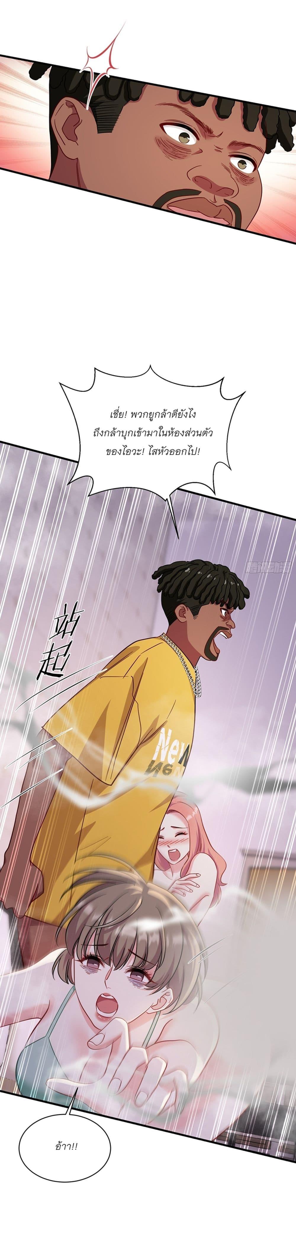 Manga-lc-com อ่านมังงะ อ่านการ์ตูน ออนไลน์ ฟรี Became a Billionaire After Dog Licking Improperly ตอนที่ 1 2 3 4 5 6 7 8 9 10 11 12 13 14 ฟรี ไม่มีโฆษณา Manga-lc - อ่าน มังงะ อ่าน การ์ตูน ออนไลน์ อ่านมังงะ ฟรี