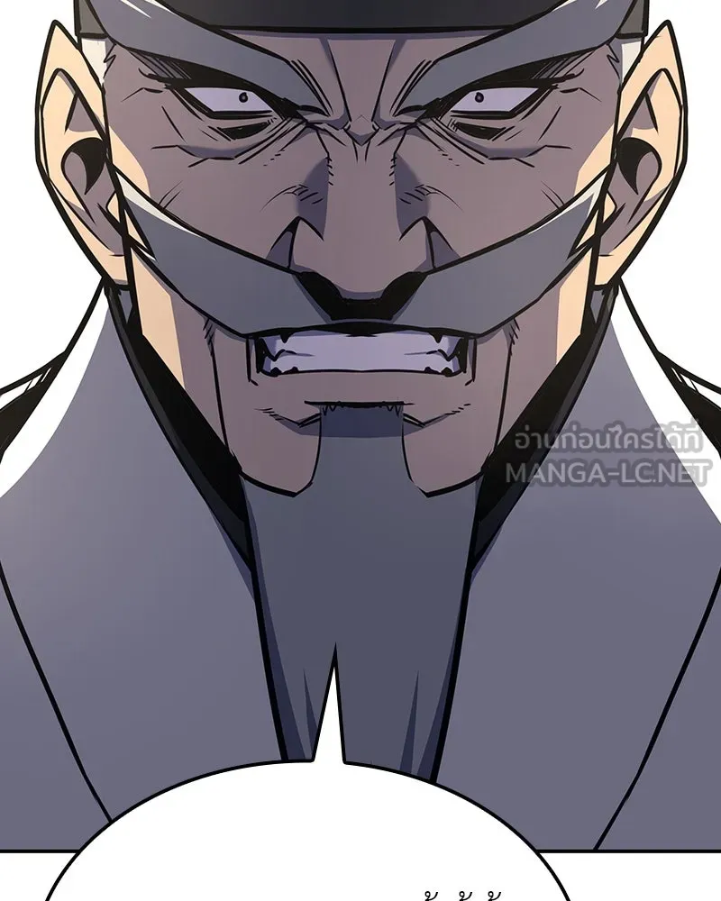 เกิดอีกทีเป็นว่าที่ประมุขลัทธิมาร ตอนที่ 127 (จบซีซัน 2) รูปที่ 165