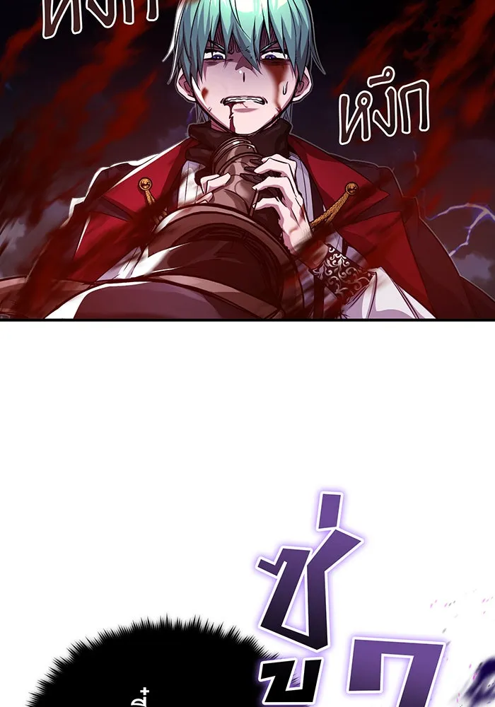 จอมเวทเกิดใหม่ในรอบ 66666 ปี ตอนที่ 87 รูปที่ 104