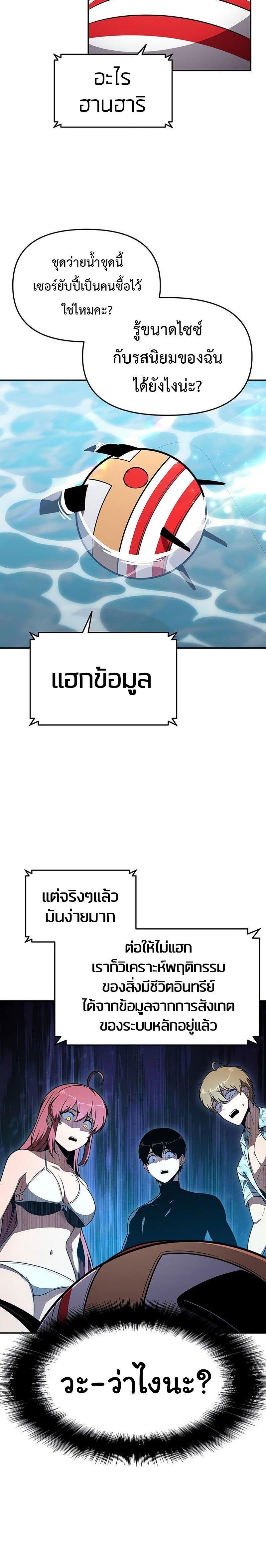 Manga-lc-com อ่านมังงะ อ่านการ์ตูน ออนไลน์ ฟรี The Knight King Who Returned With a God ตอนที่ 1 2 3 4 5 6 7 8 9 10 11 12 13 14 ฟรี ไม่มีโฆษณา Manga-lc - อ่าน มังงะ อ่าน การ์ตูน ออนไลน์ อ่านมังงะ ฟรี