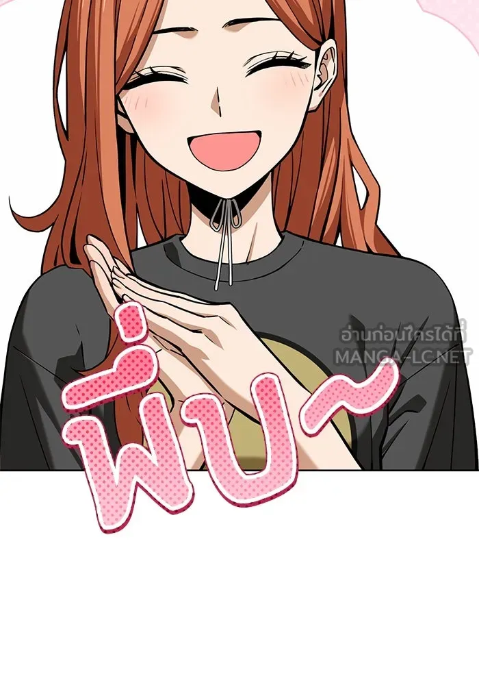 โชคชะตานำพารัก ตอนที่ 95 คิดมาก รูปที่ 126