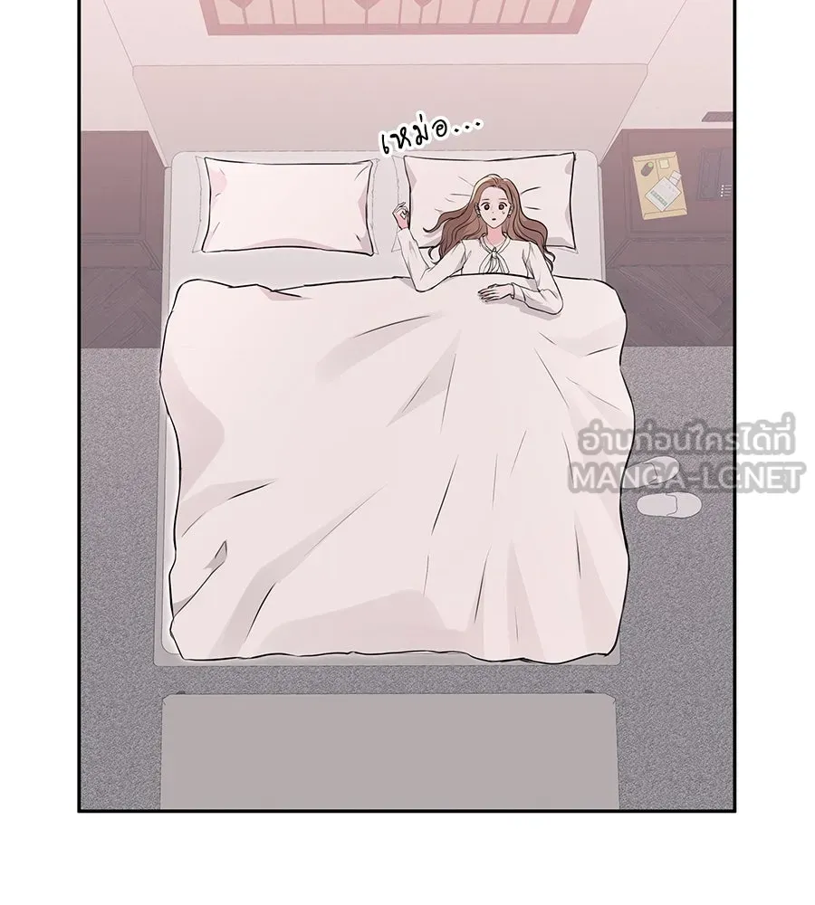 คิมหันต์นิรันดร ตอนที่ 11 รูปที่ 108