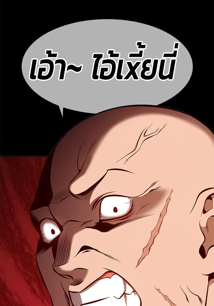 +99 ท่อนไม้พร้อมบวก ตอนที่ 62 รูปที่ 80