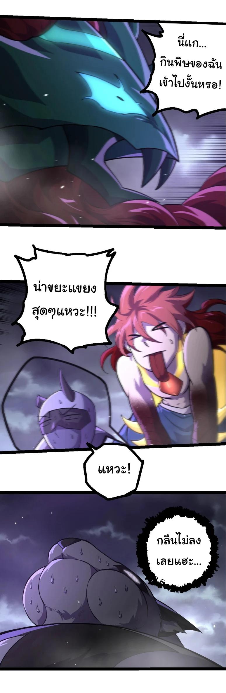 Manga-lc-com อ่านมังงะ อ่านการ์ตูน ออนไลน์ ฟรี Evolution from the Big Tree ตอนที่ 1 2 3 4 5 6 7 8 9 10 11 12 13 14 ฟรี ไม่มีโฆษณา Manga-lc - อ่าน มังงะ อ่าน การ์ตูน ออนไลน์ อ่านมังงะ ฟรี