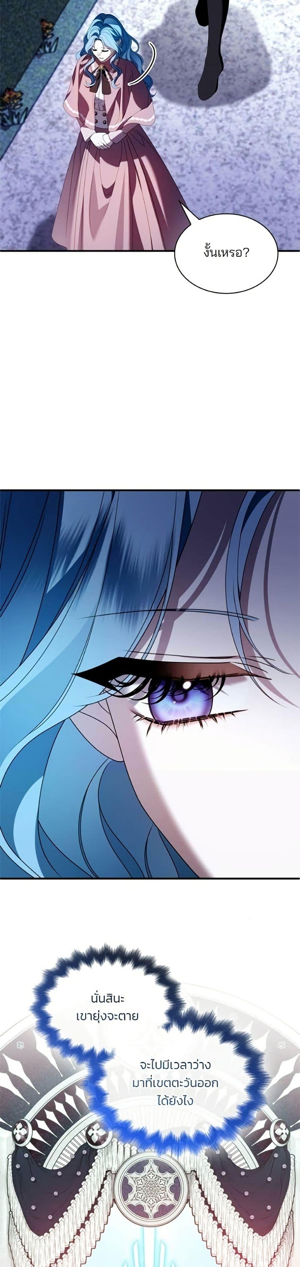 Manga-lc-com อ่านมังงะ อ่านการ์ตูน ออนไลน์ ฟรี Noble in Name, Vulgar at Heart ตอนที่ 1 2 3 4 5 6 7 8 9 10 11 12 13 14 ฟรี ไม่มีโฆษณา Manga-lc - อ่าน มังงะ อ่าน การ์ตูน ออนไลน์ อ่านมังงะ ฟรี