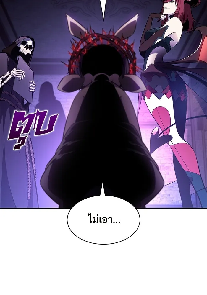 ผู้เล่นหน้าใหม่เลเวลแมกซ์ ตอนที่ 234 หัวหน้าภาคี 'เกียจคร้าน& รูปที่ 67