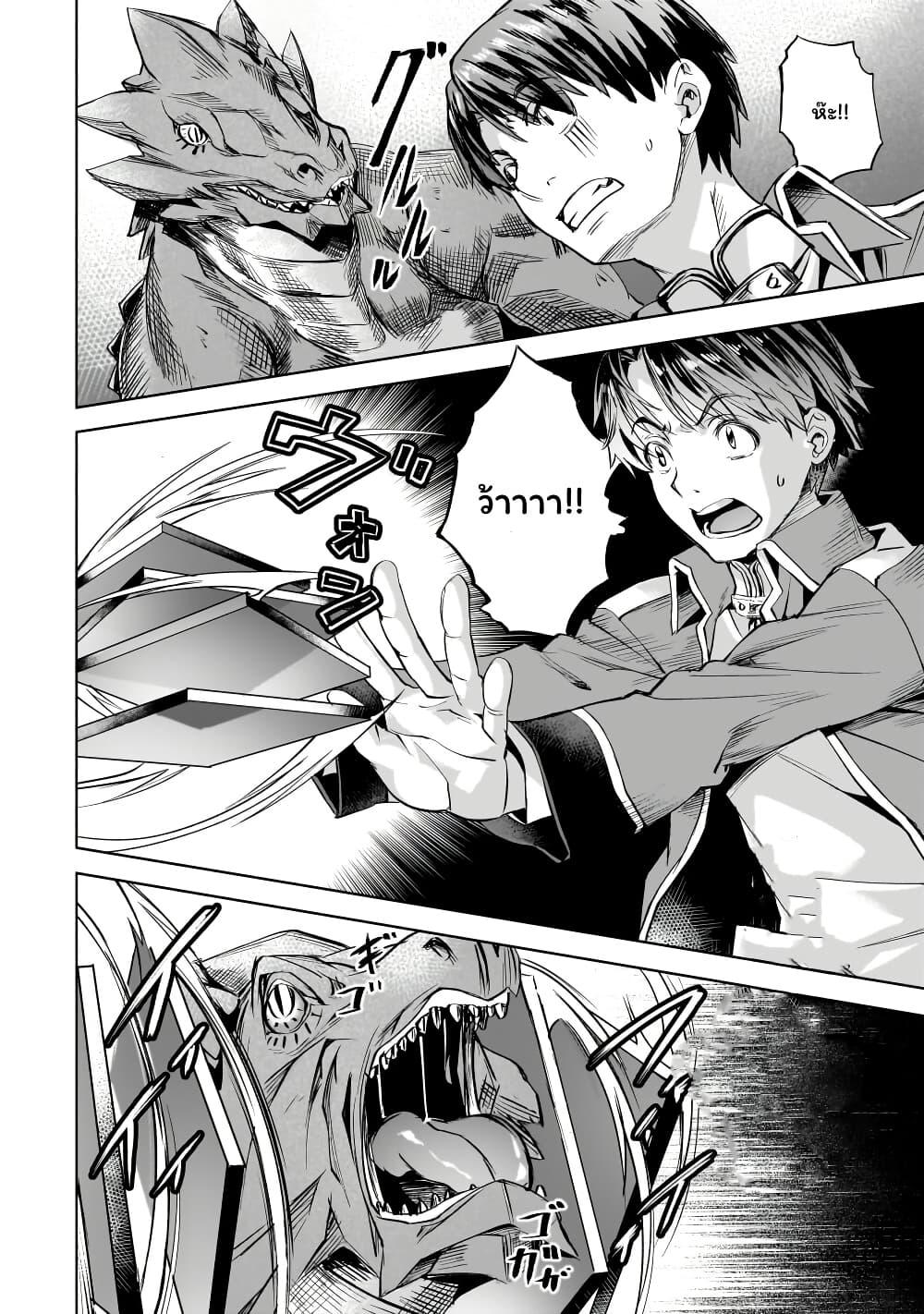 Manga-lc-com อ่านมังงะ อ่านการ์ตูน ออนไลน์ ฟรี Isekai de Slow Life wo (Ganbou) ตอนที่ 1 2 3 4 5 6 7 8 9 10 11 12 13 14 ฟรี ไม่มีโฆษณา Manga-lc - อ่าน มังงะ อ่าน การ์ตูน ออนไลน์ อ่านมังงะ ฟรี