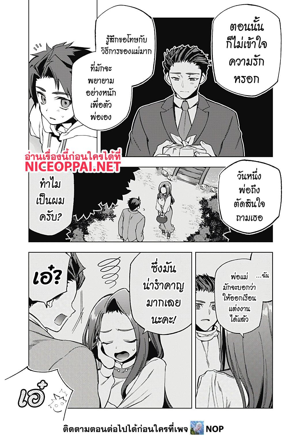 Manga-lc-com อ่านมังงะ อ่านการ์ตูน ออนไลน์ ฟรี Deep Raputa ตอนที่ 1 2 3 4 5 6 7 8 9 10 11 12 13 14 ฟรี ไม่มีโฆษณา Manga-lc - อ่าน มังงะ อ่าน การ์ตูน ออนไลน์ อ่านมังงะ ฟรี