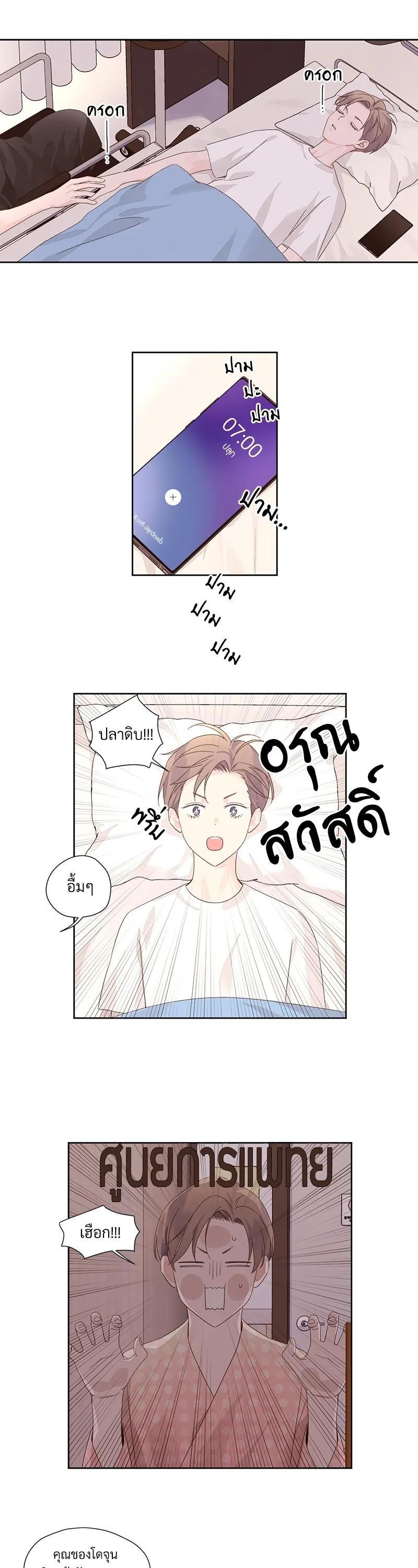 Manga-lc-com อ่านมังงะ อ่านการ์ตูน ออนไลน์ ฟรี 4 Week Lovers ตอนที่ 1 2 3 4 5 6 7 8 9 10 11 12 13 14 ฟรี ไม่มีโฆษณา Manga-lc - อ่าน มังงะ อ่าน การ์ตูน ออนไลน์ อ่านมังงะ ฟรี